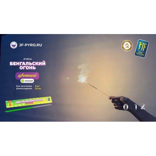 Цветные бенгальские огни 6 штук Joker Fireworks JF B03c Цветные бенгальские огни 6 штук Joker Fireworks JF B03c