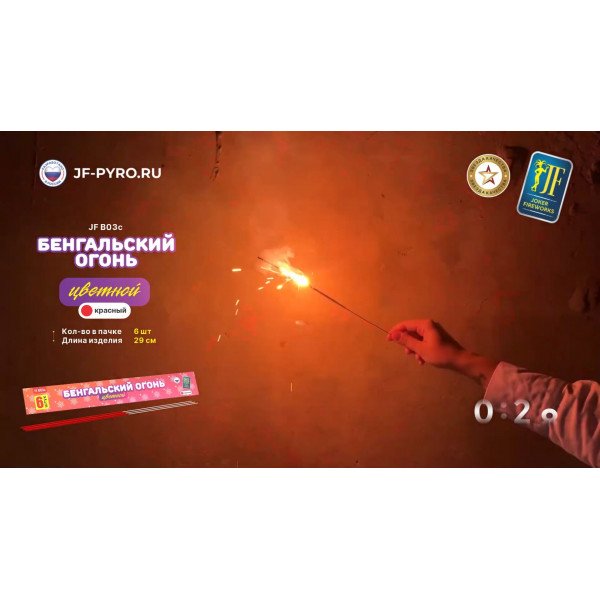Цветные бенгальские огни 6 штук Joker Fireworks JF B03c Цветные бенгальские огни 6 штук Joker Fireworks JF B03c