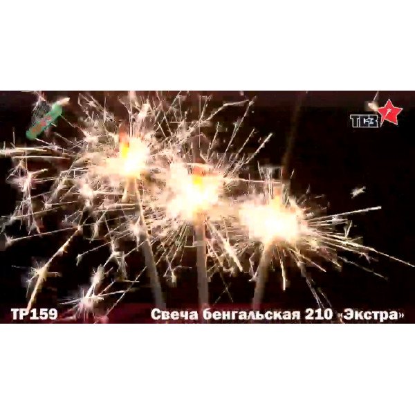 Бенгальские свечи 6 штук «Экстра» ТСЗ ТР159