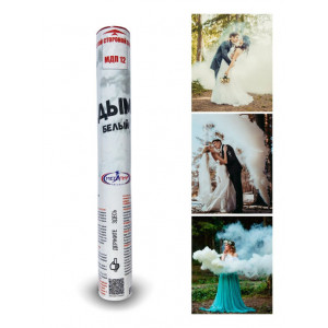 Белый цветной дым 60 секунд «Мегапир» МДП12