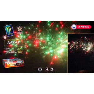 Веерный фейерверк на 160 залпов «Дакар» Joker Fireworks JF C20-160/01