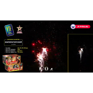 Комбинированный фейерверк 288 залпов «Императорский» Joker fireworks JF VIP4