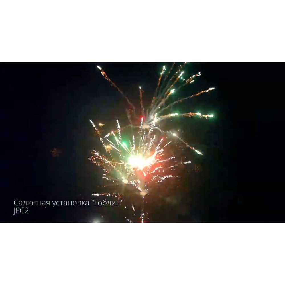 Комбинированный фейерверк-горка на 78 залпов «Войны Гоблинов» Joker Fireworks JF C2