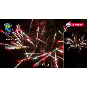 Комбинированный фейерверк 54 залпа «Green Party» Joker fireworks JF CV25/30-54 (C29)