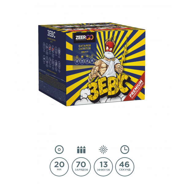 Фейерверк на 70 залпов «Зевс» ZeerGo Z08150