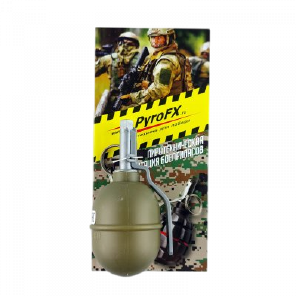 Учебно-имитационная граната RGD-5 (D) Меловая Pyro FX PFX00183