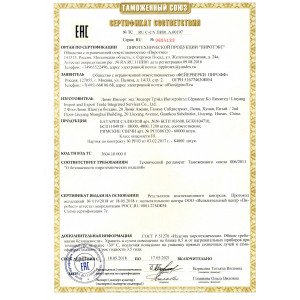 Римская свеча 6 залпов «Гарфилд/Мурзилка» Piroff РС0306120