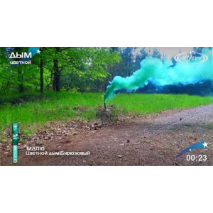 Цветной дым бирюзовый 60 секунд Мегапир МДП10