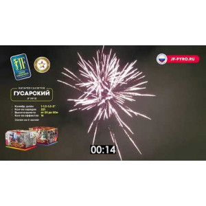 Комбинированный фейерверк 221 залп «Гусарский» Joker fireworks JF VIP10