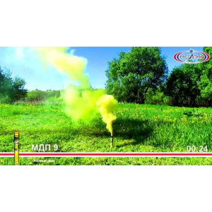 Жёлтый цветной дым 60 секунд «Мегапир» МДП9