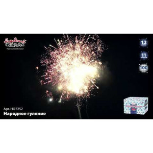 Фейерверк 100 залпов «Народное Гуляние» Народный Фейерверк НФ7252