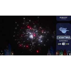 Фейерверк на 48 залпов «Галактика» Piroff БСП0104812
