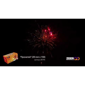 Фейерверк 150 залпов «Прометей» ZeerGo Z8190 (ZER21013)