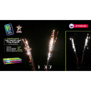 Веерный фейерверк 148 залпов «148 тысяч лье под водой» Joker Fireworks JF C15-148/01V01