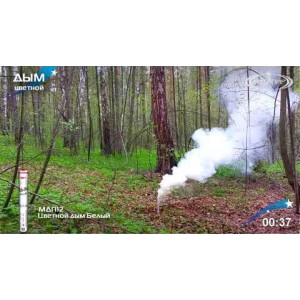 Белый цветной дым 60 секунд «Мегапир» МДП12
