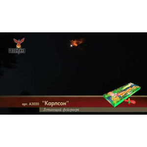 Летающий фейерверк с крыльями «Карлсон» Галактика А3020