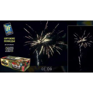 Фейерверк 200 залпов «Оружие Победы» Joker fireworks JF C20-200/01