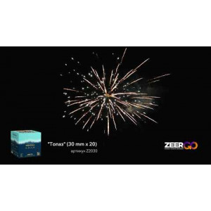 Фейерверк 20 залпов «Топаз» ZeerGo Z2030