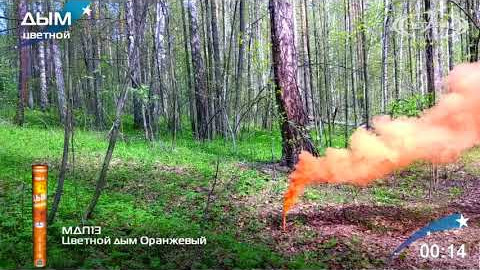 Цветной дым оранжевый 60 секунд Мегапир МДП13