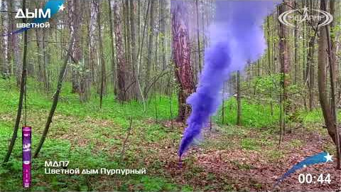 Цветной дым пурпурный 60 секунд Мегапир МДП7